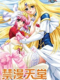 [ネル]姫辱－きじょく－プリンセスダブル狩り