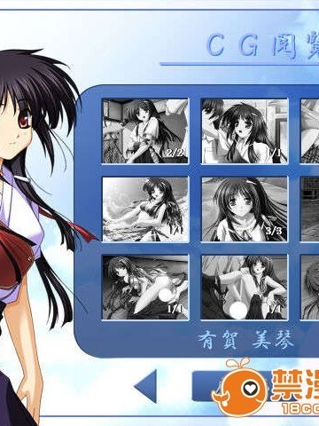 [020328][パープルソフトウェア]夏色小町