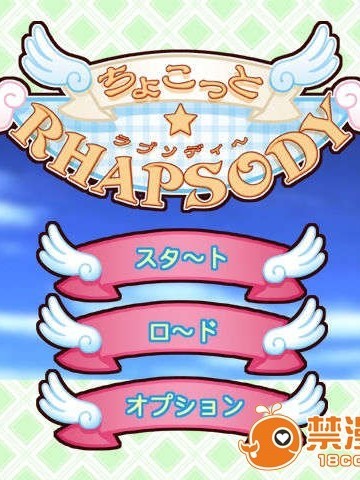 [030221][WestVision] ちょこっと☆RHAPSODY