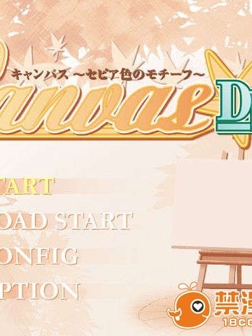 [Game CG][F&C·FC01][☆畫野朗,魚,ぽん酢,植田亮]Canvas DVD～セピア色のモチーフ～