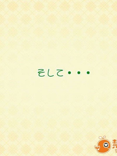 (C72)[HCG]さわさわ絵にっき3～みみっこと××(ちょめちょめ)編～