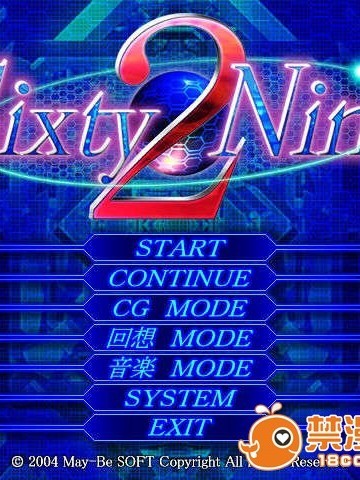 (18禁ゲームCG) [041022]Sixty Nine2(bmp)