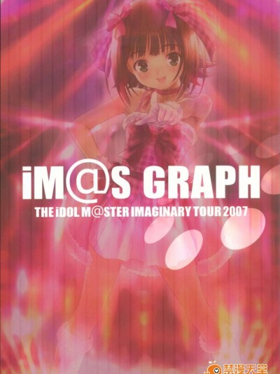 (C72)(同人CG)みずきちゃんくらぶ&_12539