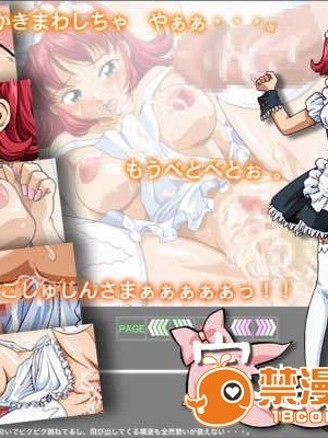 (同人CG集) [家庭菜園] Dの果実　戦士ちゃん觸！＋ (ドラクエ)