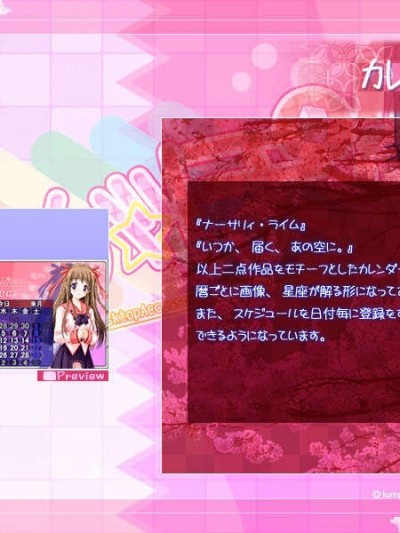 (C72)[070817]しゅが☆ぽ！（特典）