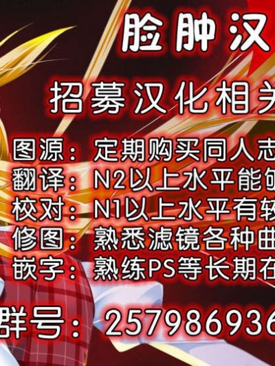[臉腫漢化組](C85)[I'm (ながな)] Rapid Stream (艦隊これくしょん -艦これ-)