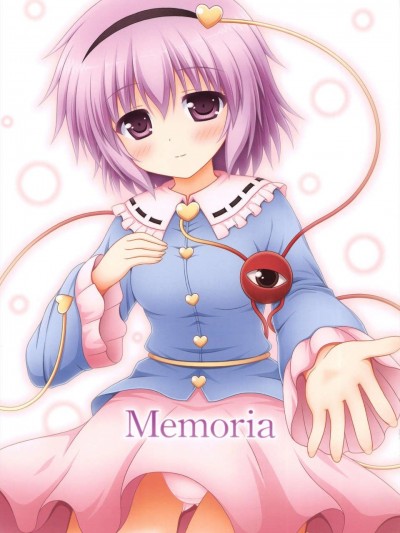(C84) [Im (ながなさゆい)] Memoria (東方Project)