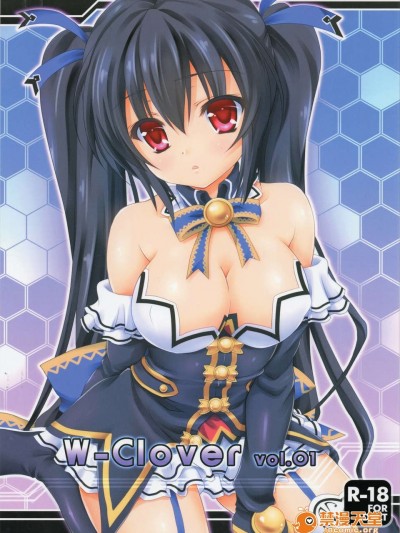(C84) [ほわいとくろーばー (ひなもりゆい)] W-CLOVER vol.01 (超次元ゲイム ネプテューヌ)