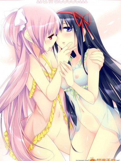 (C84) [ももきゅ～ (しらたま)] huwacocochi (魔法少女まどか☆マギカ)