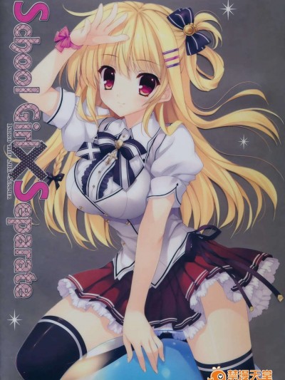 (C84) [Indico lite (Mitha)] School Girl X Separate