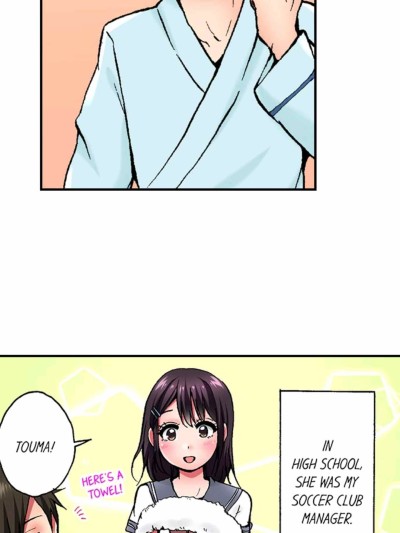 The Lustful Nurse