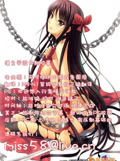 [漫の漢化組][神毛物由宇] そのおっぱいに我慢できない (COMIC ペンギンセレブ 2012年05月號)