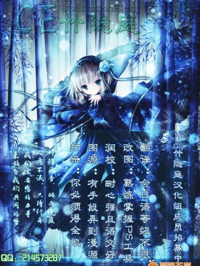 [CE竹隱庭](C84) [まぜもの (いちみ)] こころ生活。 (東方Project)