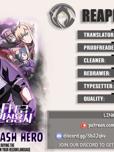 Fff-Class Trashero