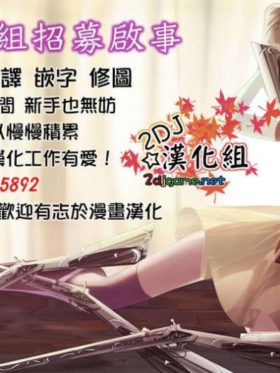 [2DJ漢化組][BENNY'S]弟のこと。