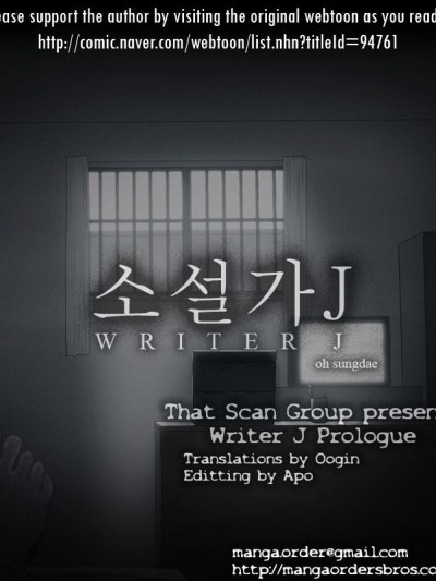 Writer J