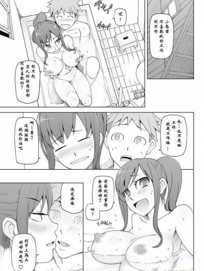 版 2012年06月號)