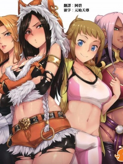 【滑稽漢化組】(C87) [A極振り (しあん)] ワイチョイス (よろず)