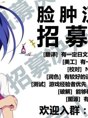 【臉腫漢化組】(COMIC1☆7) [スタジオBIG-X (ありのひろし)] MOUSOU THEATER 40 (俺の妹がこんなに可愛いわけがない)