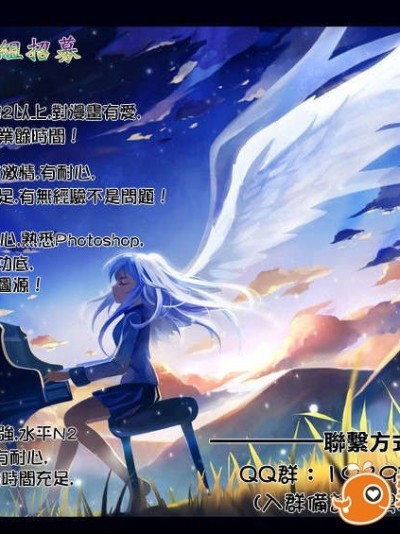 の逆襲 中編 (COMIC MUJIN 2013年03月號)