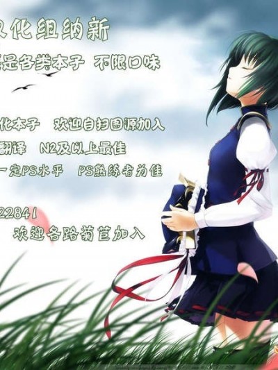 【無毒漢化組】墮天のメロウクライシスComicUnreal2013年4月號