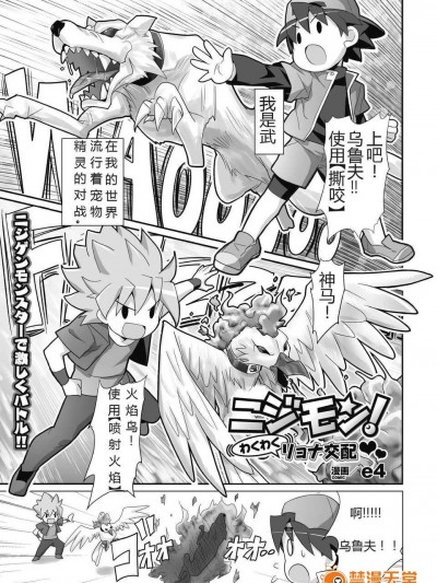 二次元ドリームマガジン (2D Dream Magazine) 2012年02月號 Vol.62 [DL版]25篇【個人漢化】