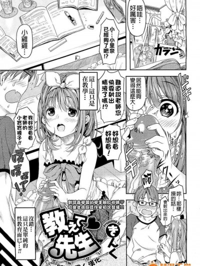 7函 (COMIC 繝_繧_繧_繝醫い 2010蟷_12譛亥捷)[final蛟倶__貍_蛹望
