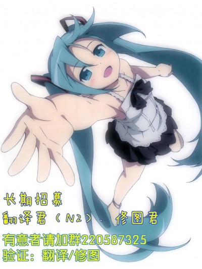 (C83)(同人誌)[いいわけ會社 (樹宮匡平)] 七色と戀人プレイ2 (東方)[年糕漢化組]