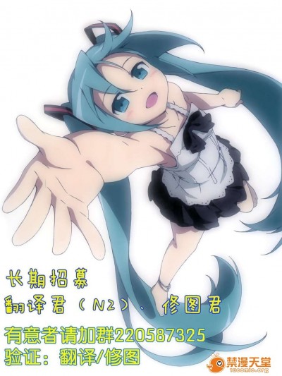 (妖狐×僕SS)