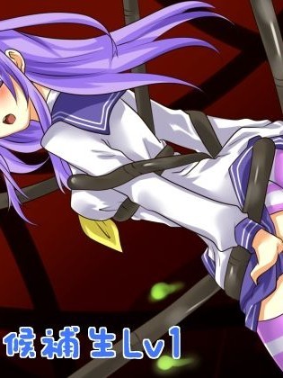 [なごみスイ] 女神候補生Lv1 (超次元ゲイム ネプテューヌ)