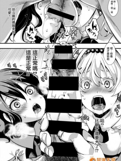[池瀧玩具店(hal)] ぎゃるしん！