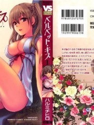 (指○奶茶步兵團)[ハルミチヒロ(晴見千尋)] ベルベットキス 天鵝絨之吻 Velvet Kiss CH01-32