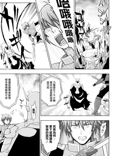 [chaccu][聖女の獻身 4(正義のヒロイン姦獄ファイル Vol.14)]