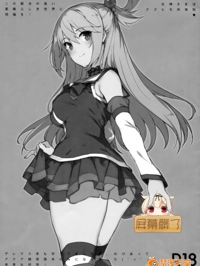 [バス停シャワー(桂井よしあき)]