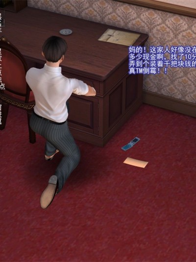 小偷的故事