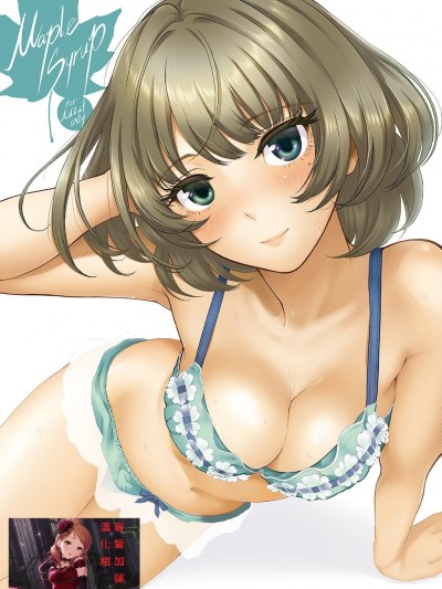 [最愛加蓮漢化組] [江☆浪漫工房 (江戸川浪漫)] Maple Syrup (アイドルマスター シンデレラガールズ)