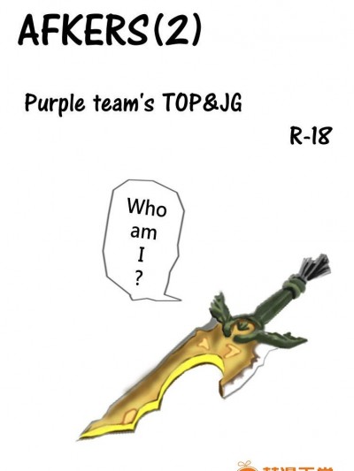 [wocami][AFKERS 2]