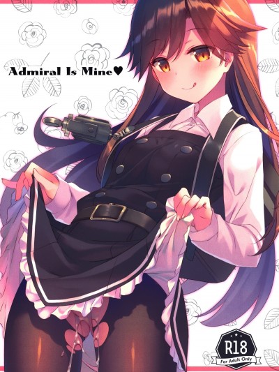 (COMIC1☆13) [TIES (Takei Ooki)] Admiral Is Mine (Kantai Collection -KanColle-) [Chinese] [嗶哢嗶哢漢化組×無毒漢化組]