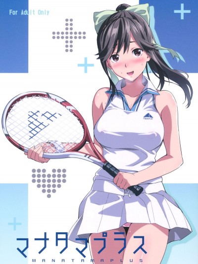 [月之廢墟漢化][真珠貝 (武田弘光)] マナタマプラス (ラブプラス)