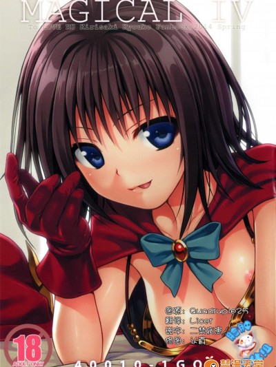 [40010壱号(40010試作型)][MAGICAL☆IV]