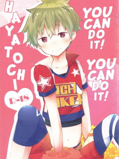 You Can Do it! You Can Do It Hayatocchi!