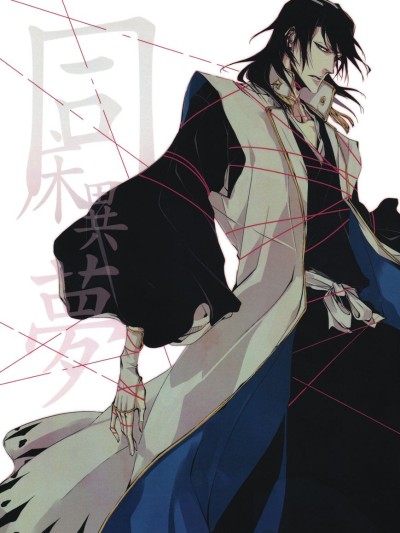 Doushouimu