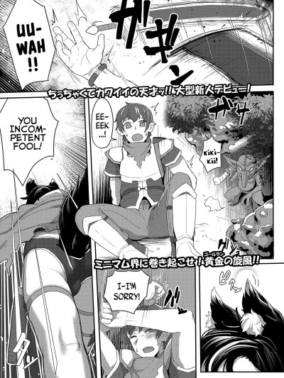Ookami Shoujo wa Sunao ni Narenai | The Wolf-Girl Who Can't Be Honest