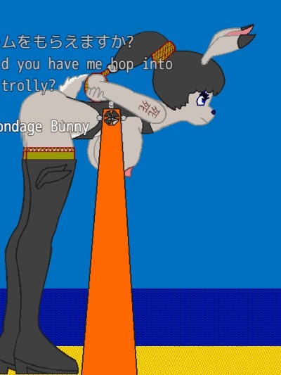 Breedable Bondage Bunny GIF version