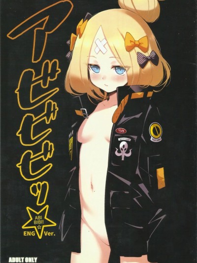ABIBIBI!☆