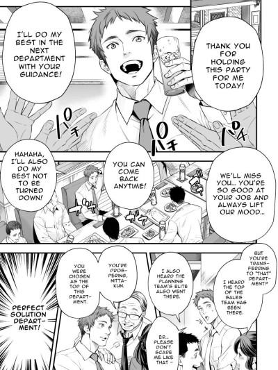 Shain Kenshuui | Employee Induction