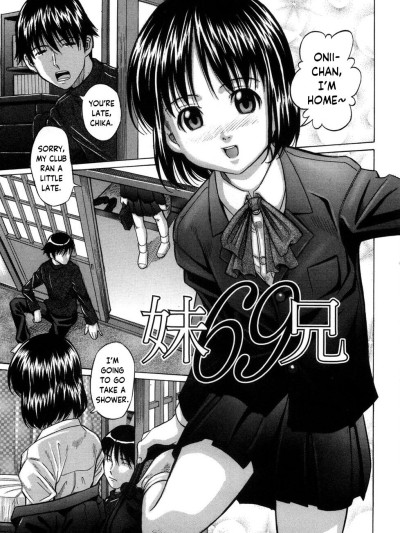 Imouto 69 Ani