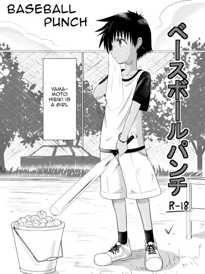 Baseball Punch