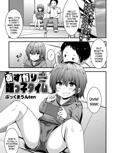 Azukari Meikko Time | Niece-Sitting Time