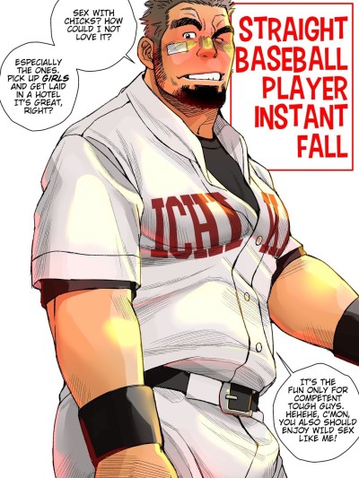 BASEBALL JOCKS